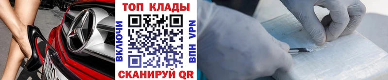 Наркота Изобильный Конопля МЕФ