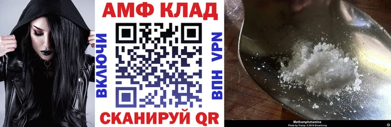наркошоп  hydra ONION  АМФЕТАМИН 97%  Изобильный 