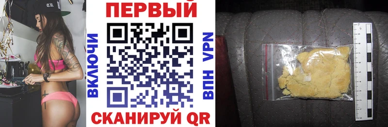АМФ VHQ Изобильный