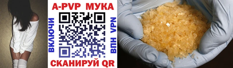 дарк нет как зайти blacksprut ССЫЛКА Alpha PVP Соль Изобильный сколько стоит