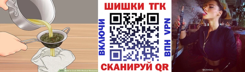 Еда ТГК марихуана  наркошоп  Изобильный 