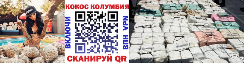 Cocaine 99%  Изобильный 