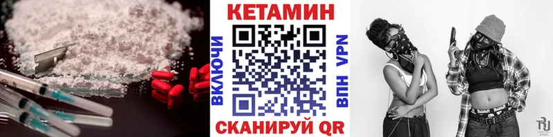 Кетамин VHQ  Изобильный 