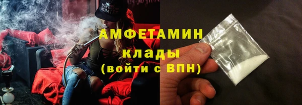 бутик Вязники