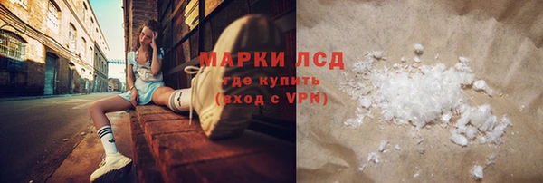 бутик Вязники