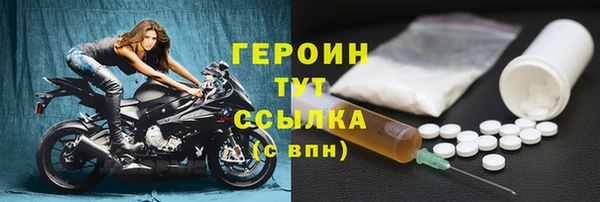 бутик Вязники
