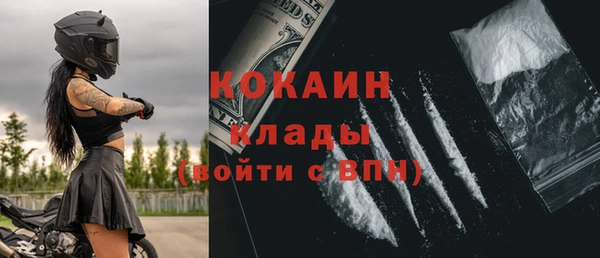 мефедрон VHQ Волосово