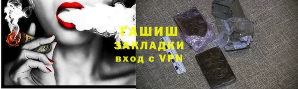 героин Вязьма