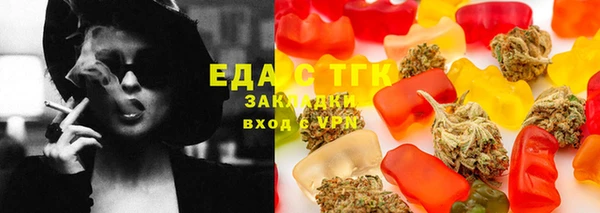 герыч Володарск