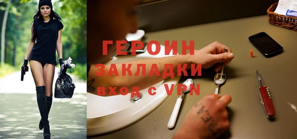 бутик Вязники