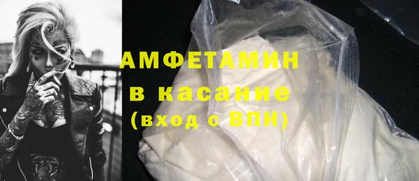 бутик Вязники