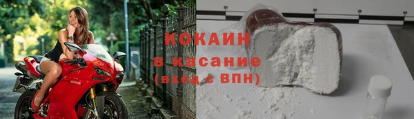 бутик Вязники