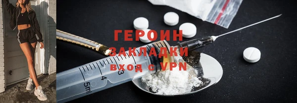 COCAINE Вяземский
