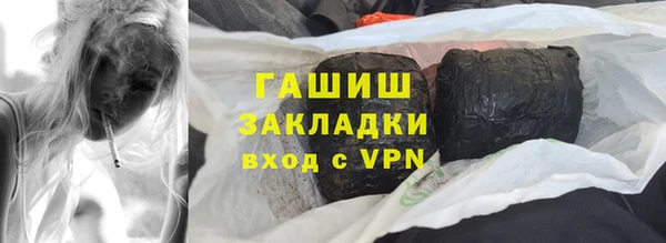 героин Вязьма