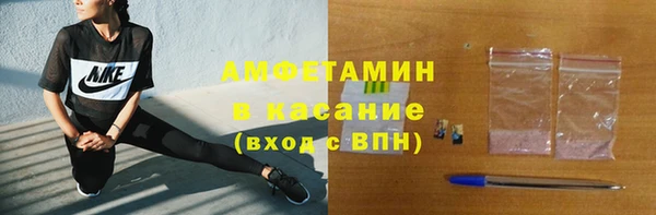 бутик Вязники