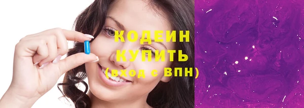 COCAINE Вяземский