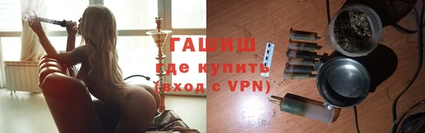 бутик Вязники