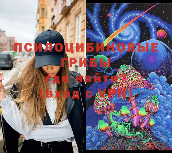 героин Вязьма