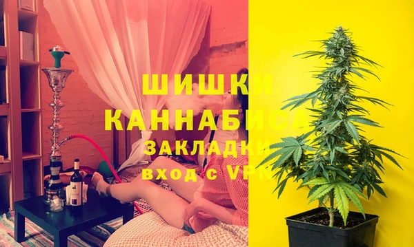 бутик Вязники