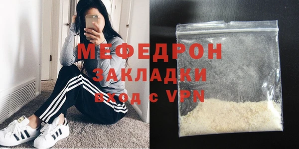 COCAINE Вяземский