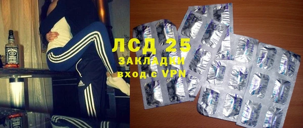 бутик Вязники