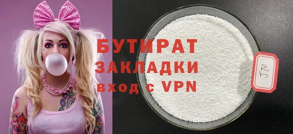 бутик Вязники