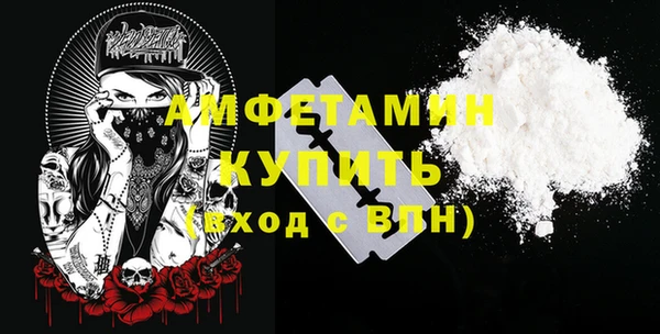 COCAINE Вяземский