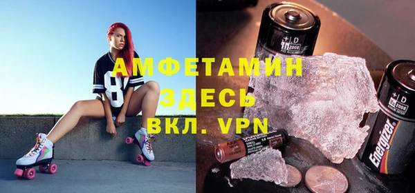 бутик Вязники