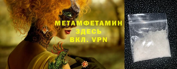 бутик Вязники