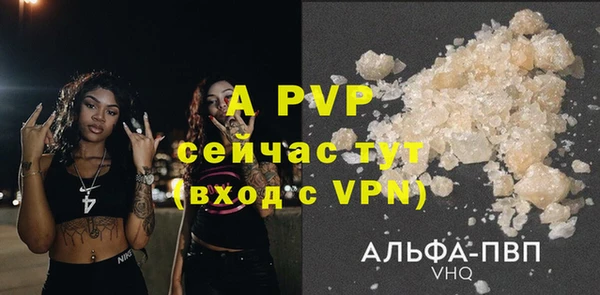 мдма Волоколамск