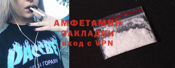 герыч Володарск
