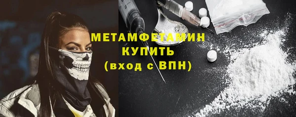 COCAINE Вяземский