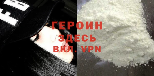 мдма Волоколамск