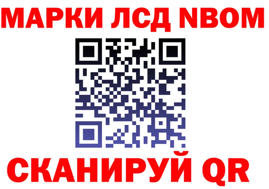 Где продают наркотики? это состав Изобильный