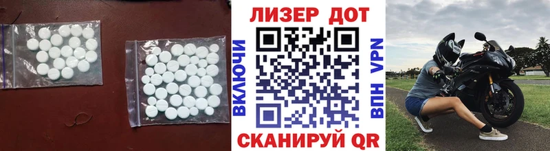 хочу   Изобильный  Лсд 25 экстази кислота 