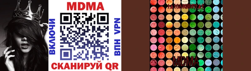 купить закладку  Изобильный  МДМА Molly 