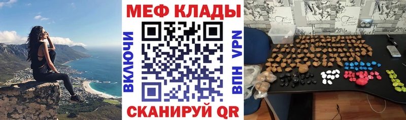 omg рабочий сайт  Изобильный  Меф мука  закладка 