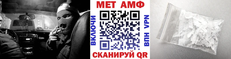 Метамфетамин Methamphetamine  Изобильный 