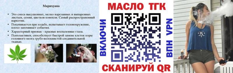 Дистиллят ТГК вейп  хочу наркоту  Изобильный 